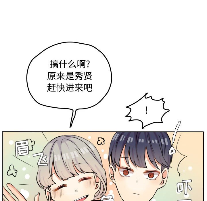 第44話 - 第43张