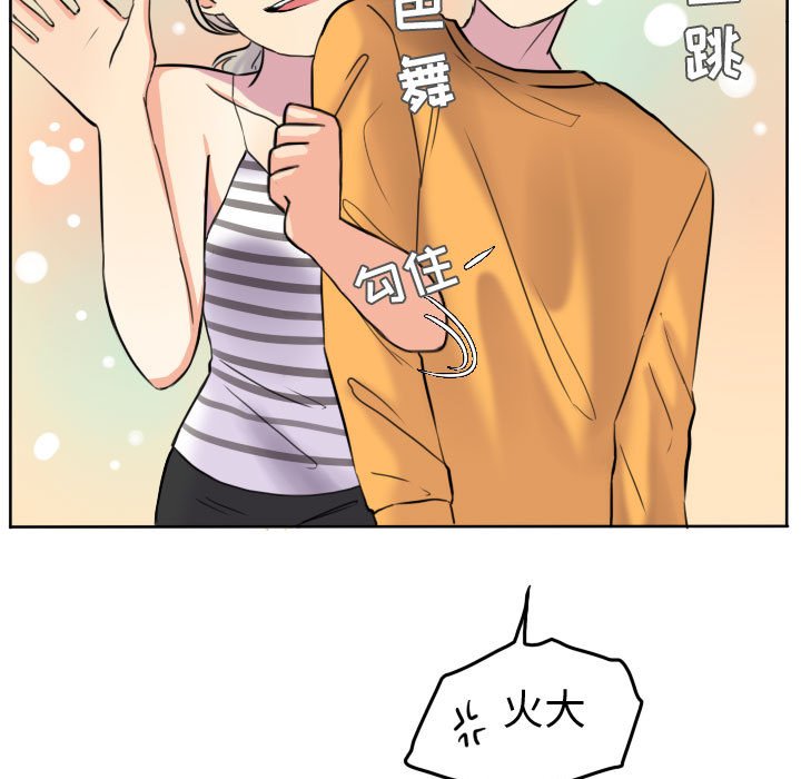 第44話 - 第44张