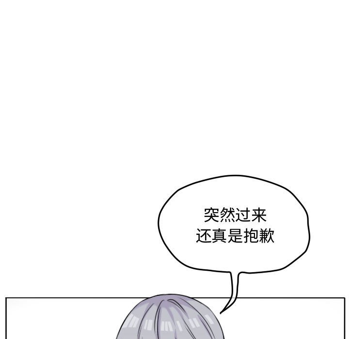 第44話 - 第46张