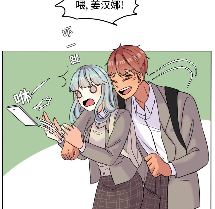 第44話 - 第5张