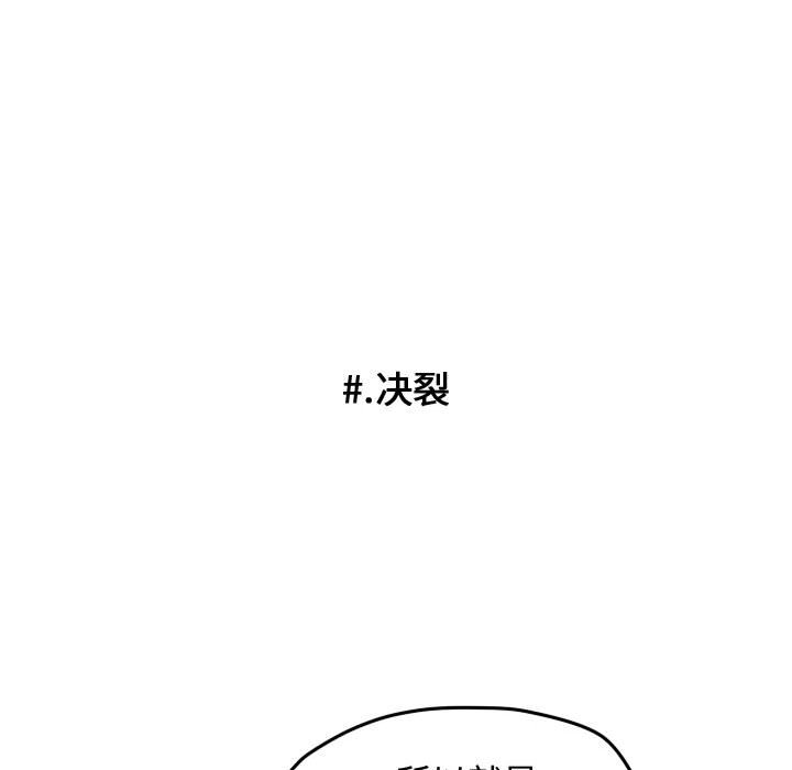 第44話 - 第51张