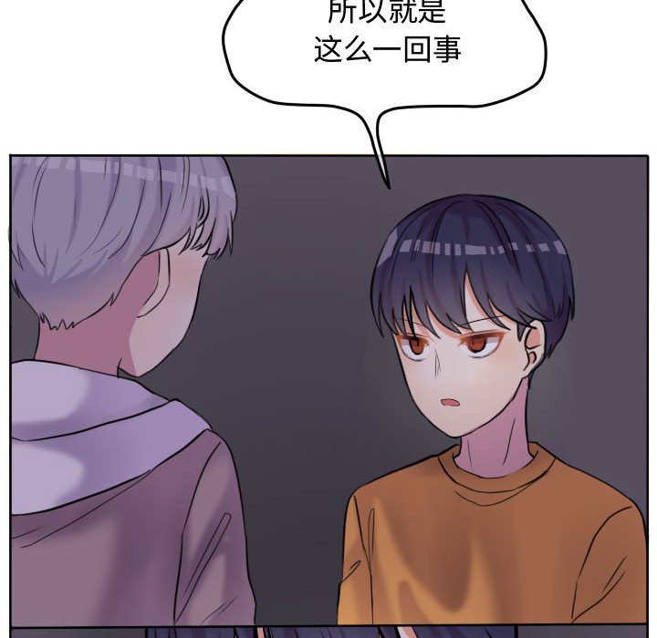 第44話 - 第52张