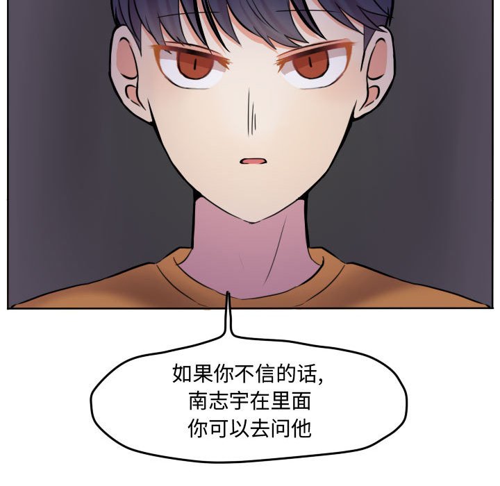 第44話 - 第53张