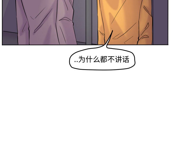第44話 - 第56张