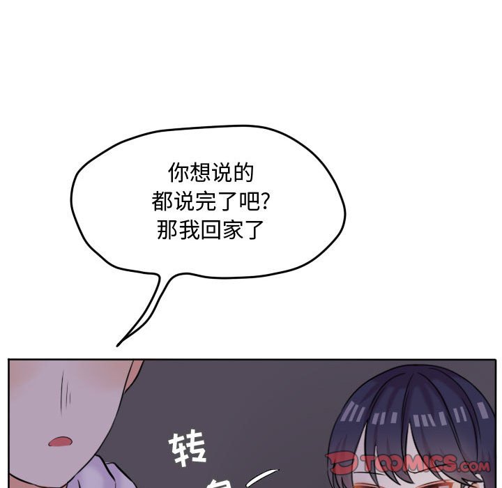 第44話 - 第57张