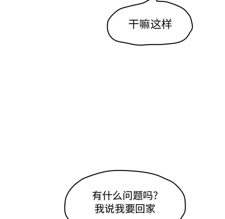 第44話 - 第59张