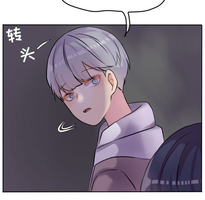 第44話 - 第60张