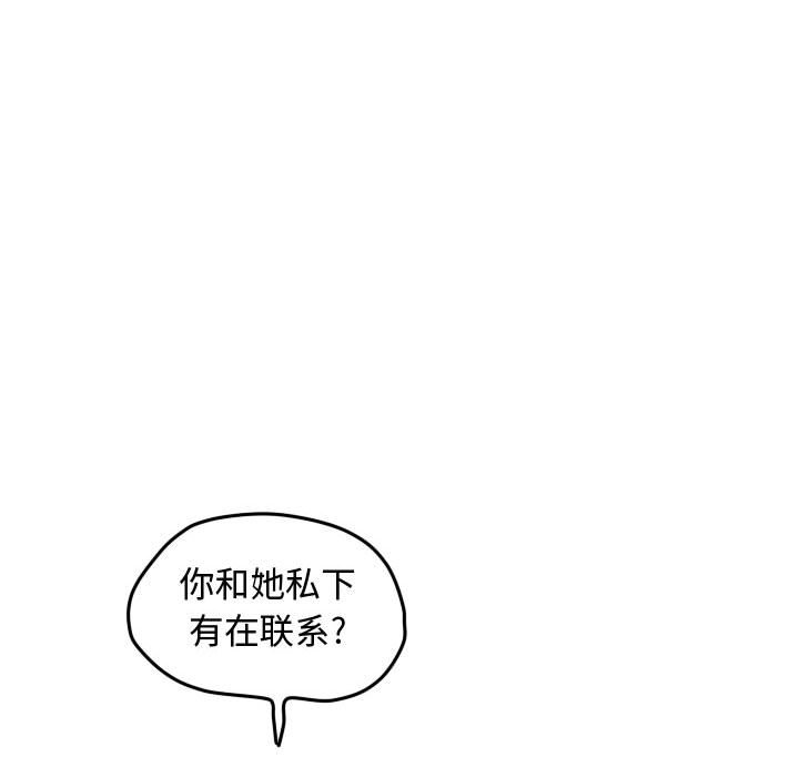 第44話 - 第66张