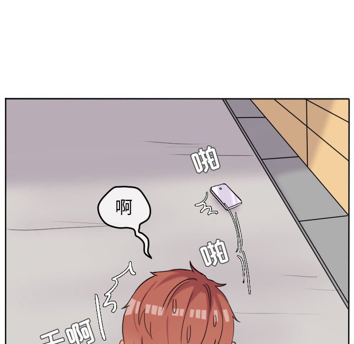 第44話 - 第7张