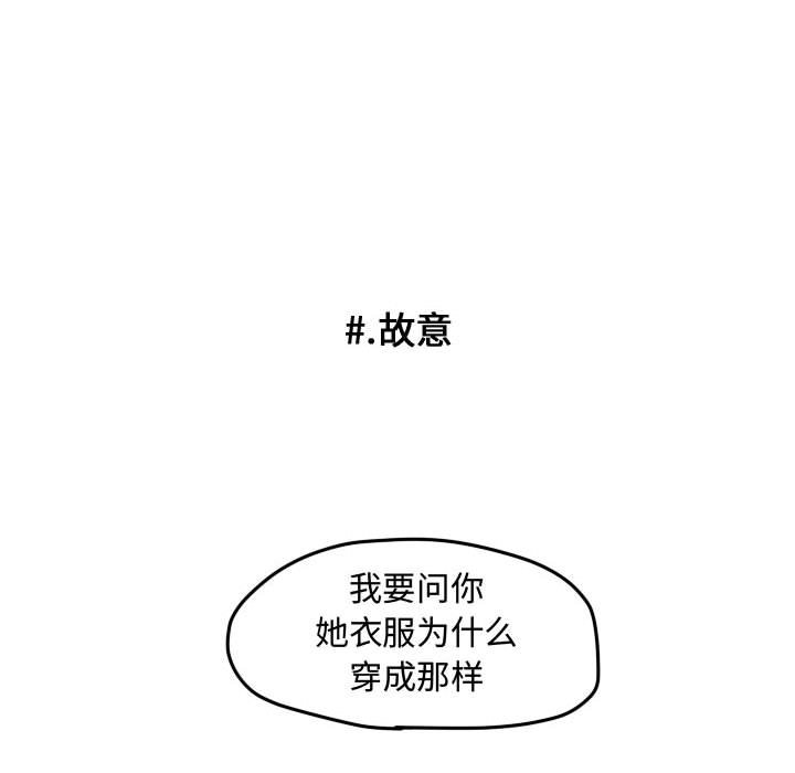 第44話 - 第72张
