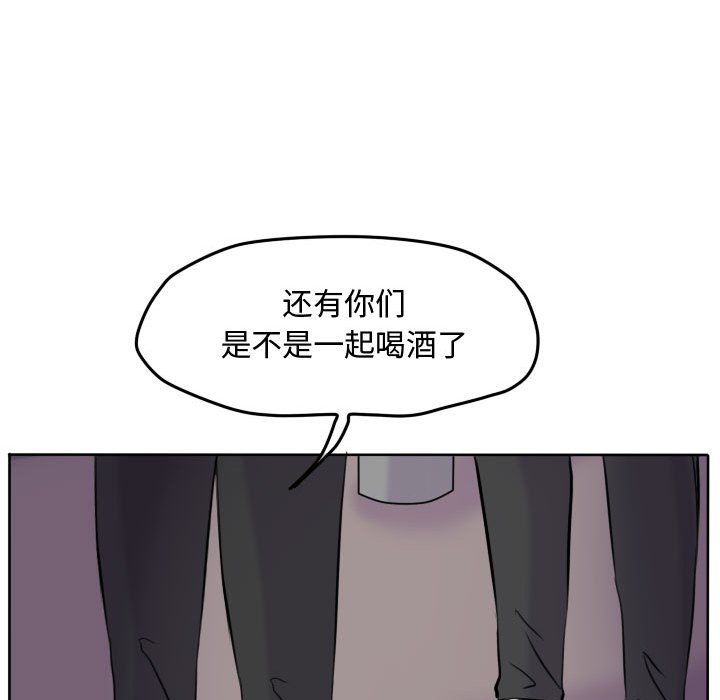 第44話 - 第73张