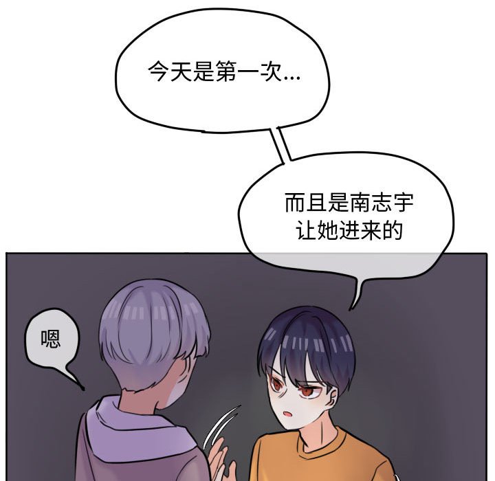第44話 - 第75张