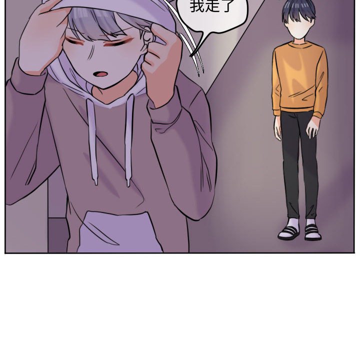 第44話 - 第78张