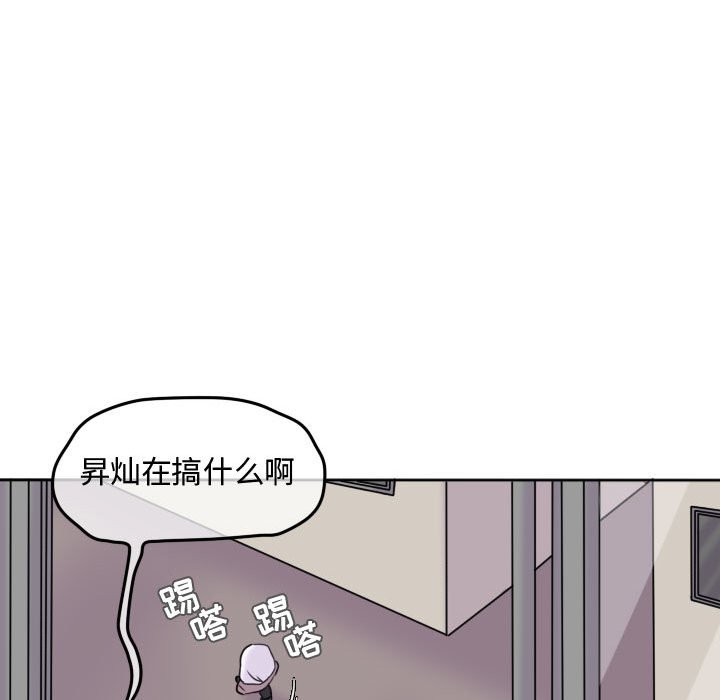 第44話 - 第79张