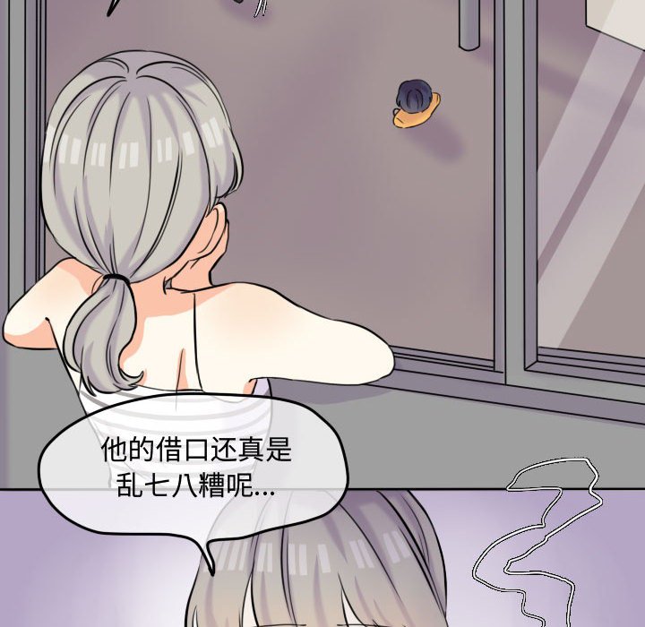 第44話 - 第80张