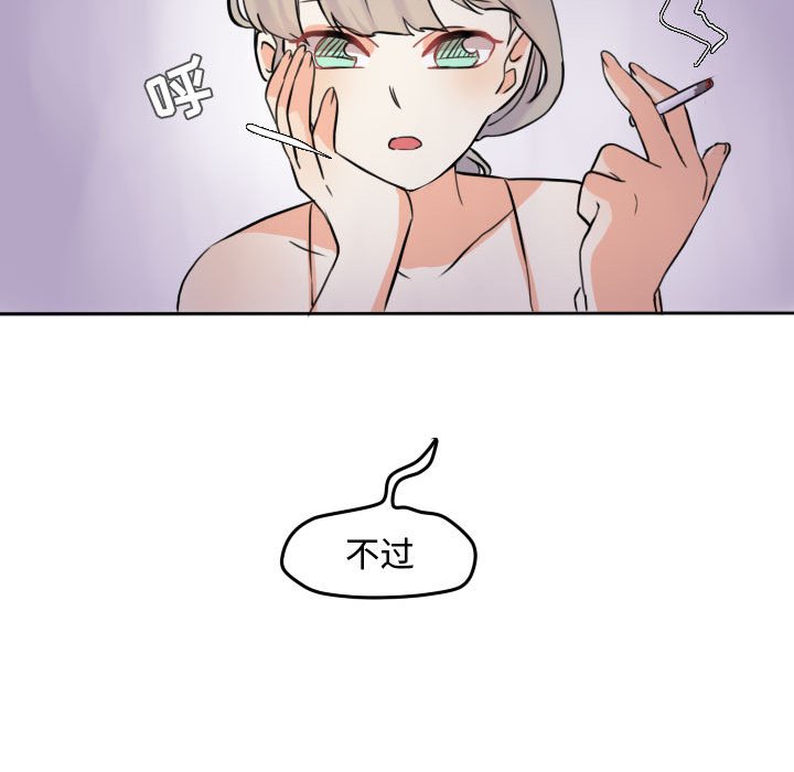 第44話 - 第81张