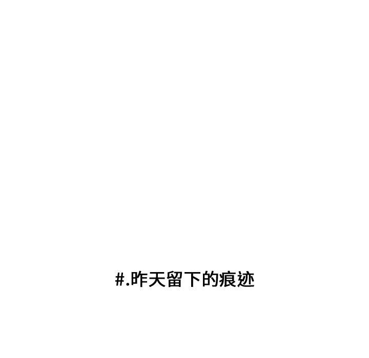 第44話 - 第9张