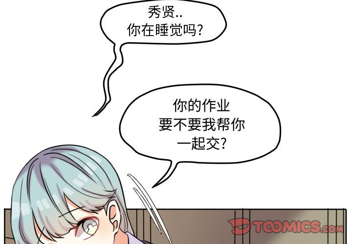 第45話 - 第1张