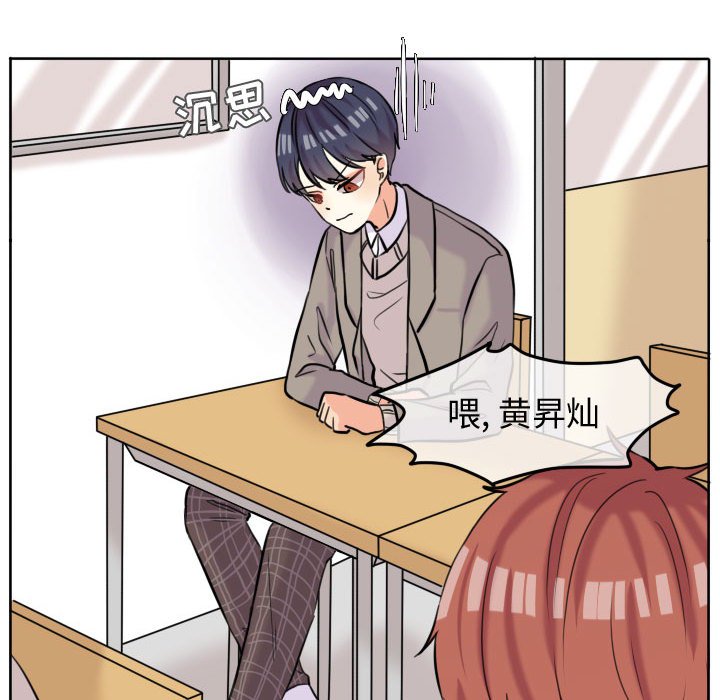 第45話 - 第11张