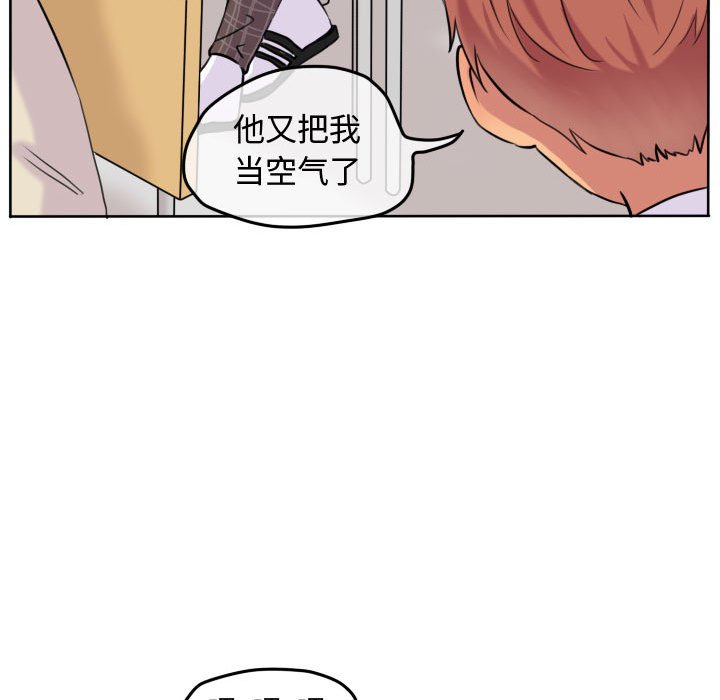 第45話 - 第12张
