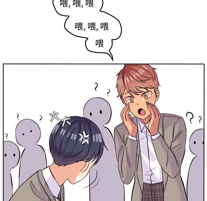 第45話 - 第13张