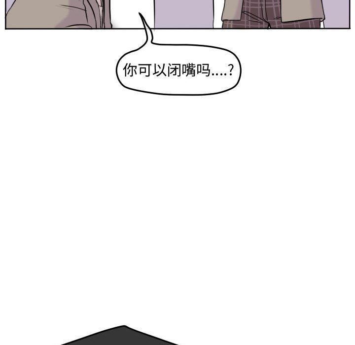 第45話 - 第14张