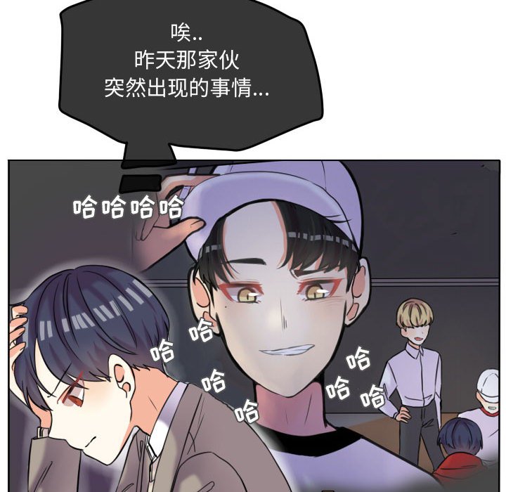 第45話 - 第15张