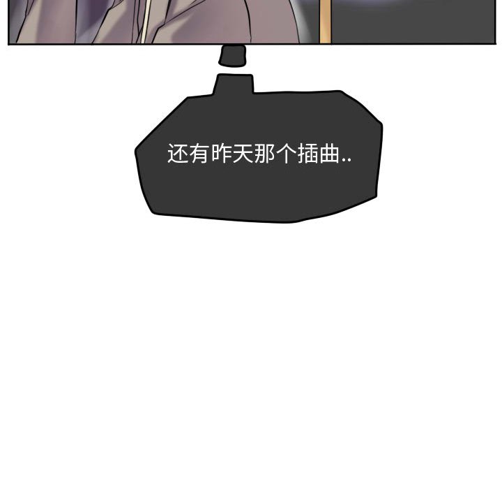 第45話 - 第16张