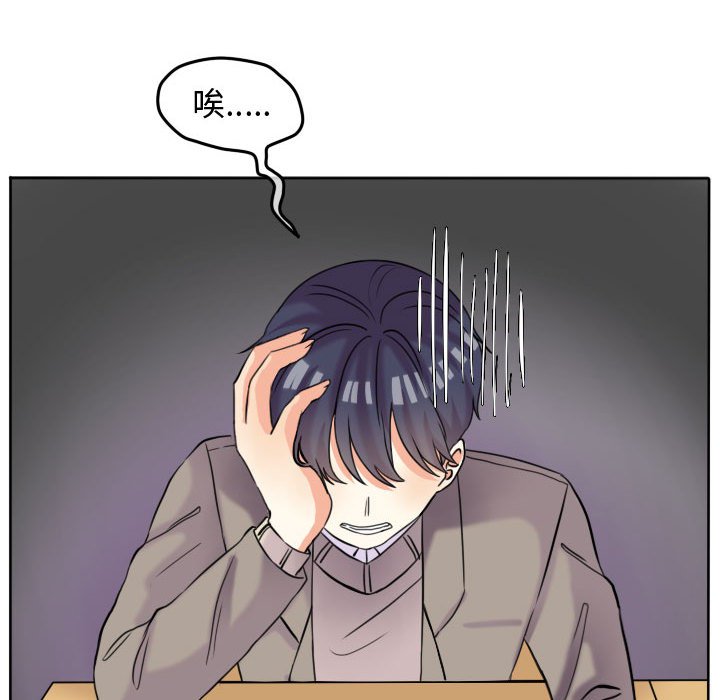 第45話 - 第17张