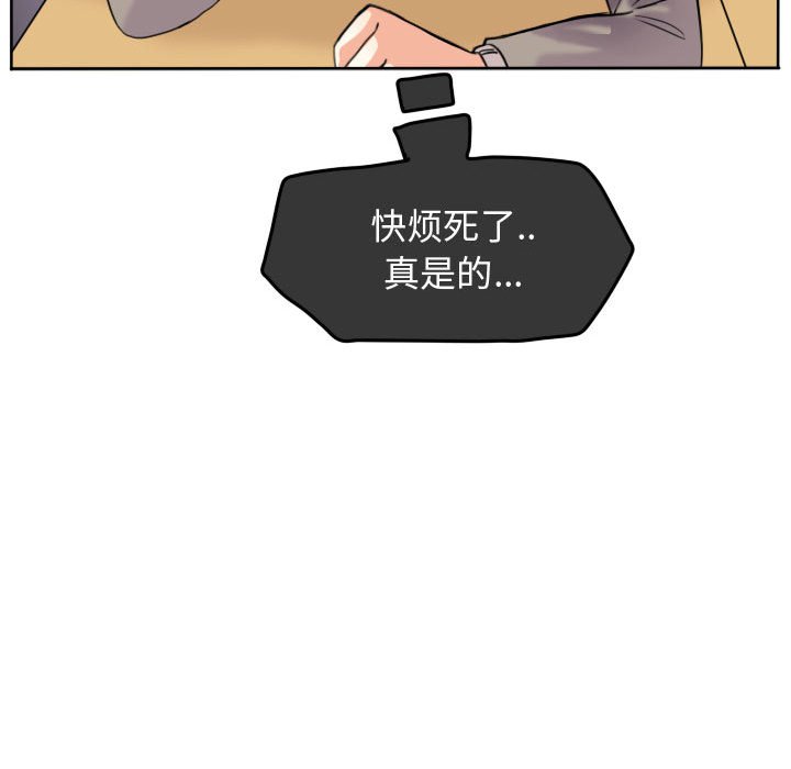 第45話 - 第18张