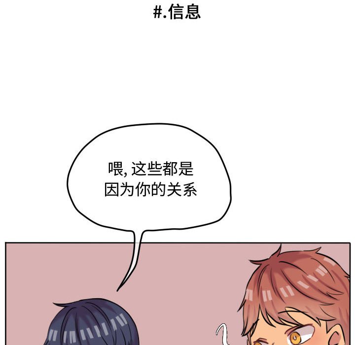 第45話 - 第20张