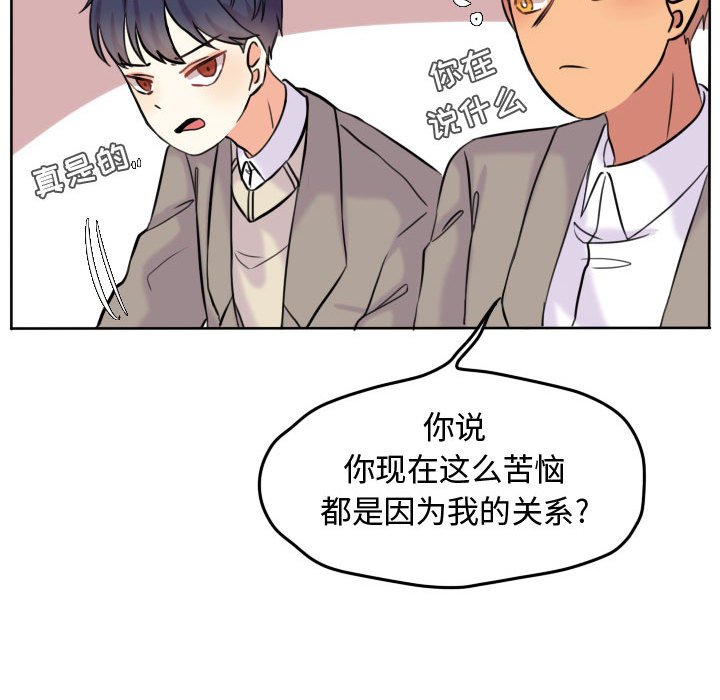 第45話 - 第21张