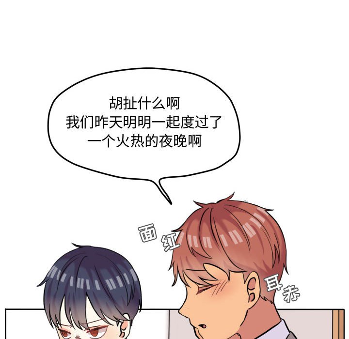 第45話 - 第22张