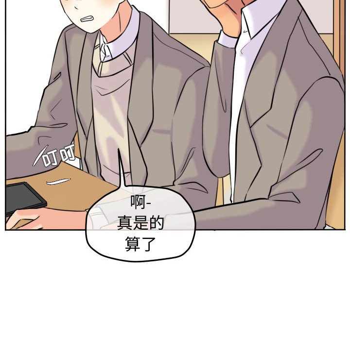 第45話 - 第23张