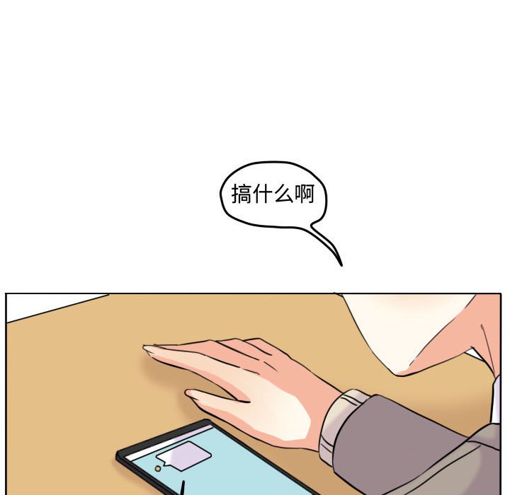 第45話 - 第24张