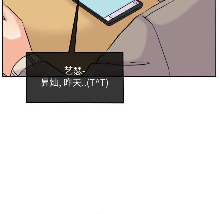 第45話 - 第25张