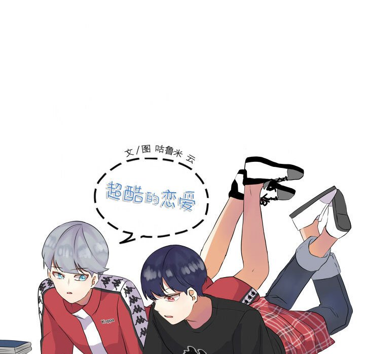 第45話 - 第29张