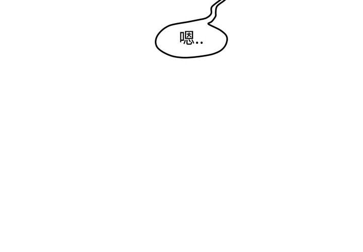 第45話 - 第3张