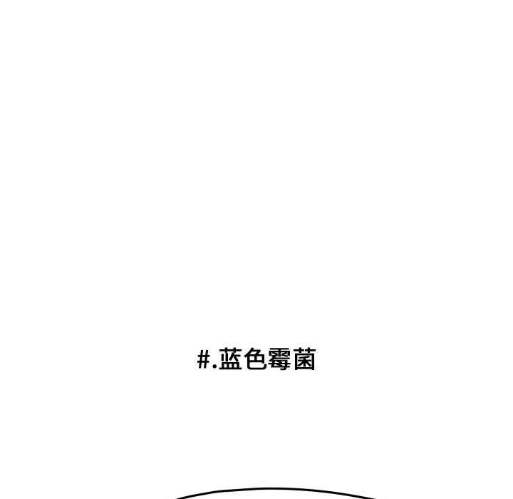 第45話 - 第31张