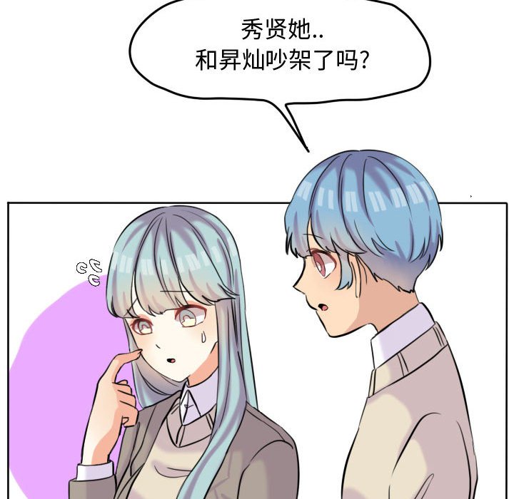 第45話 - 第32张
