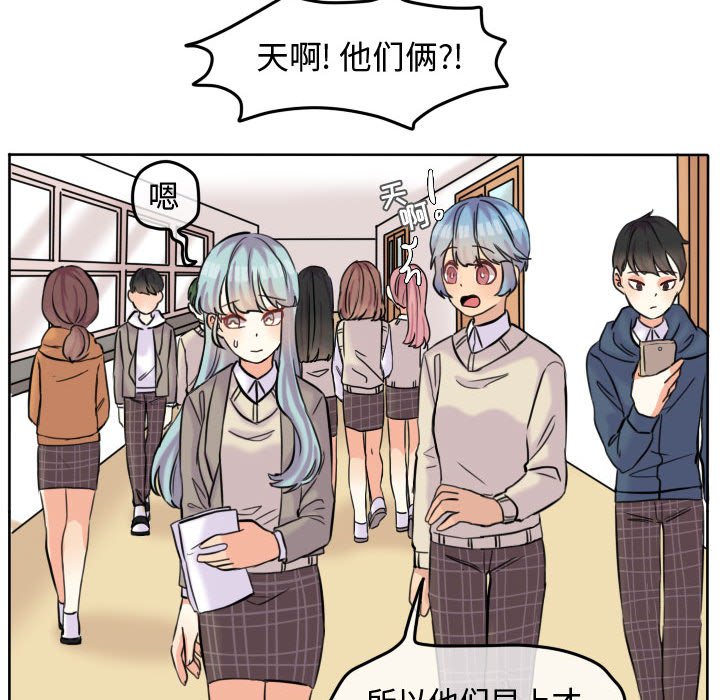 第45話 - 第34张