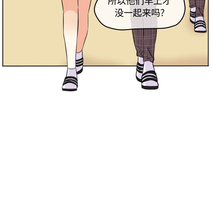 第45話 - 第35张