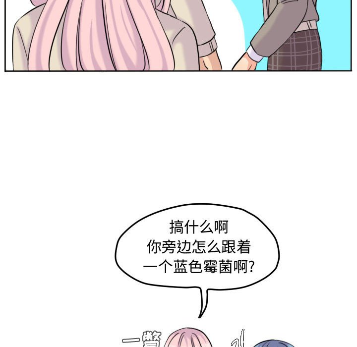 第45話 - 第37张