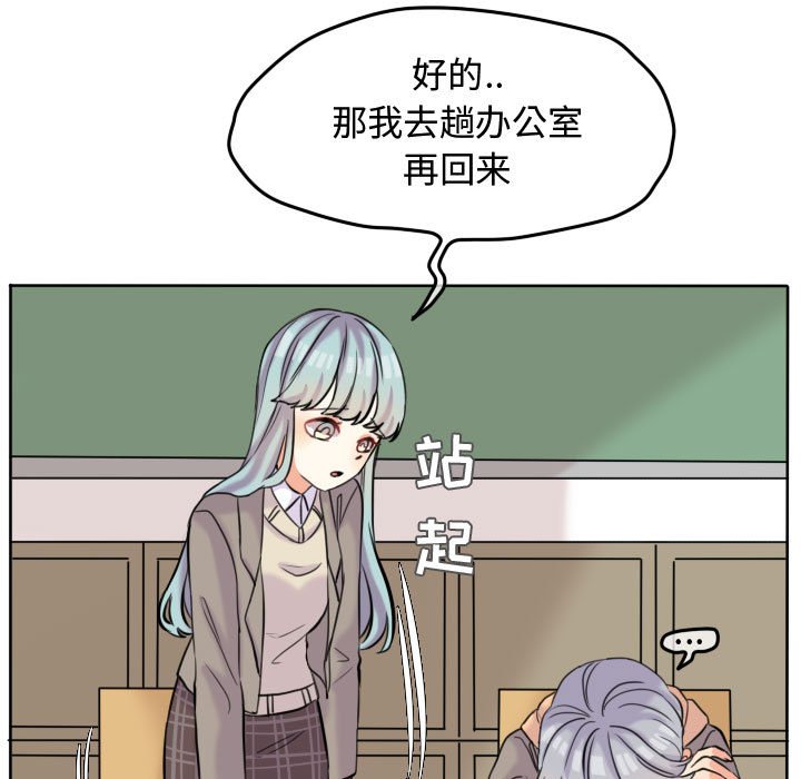 第45話 - 第4张