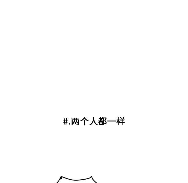 第45話 - 第40张