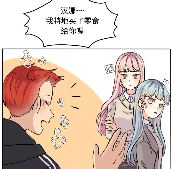 第45話 - 第41张