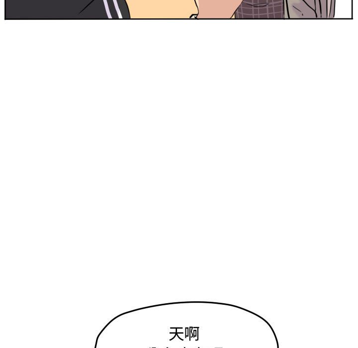 第45話 - 第42张