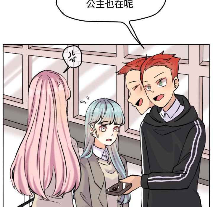 第45話 - 第43张