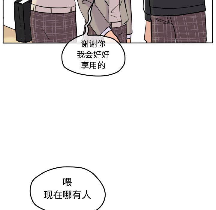 第45話 - 第44张