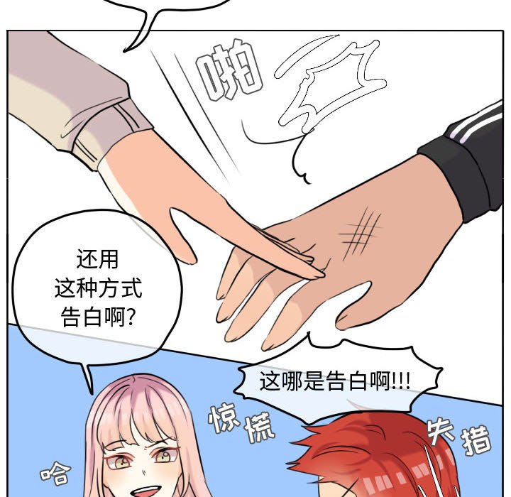 第45話 - 第45张